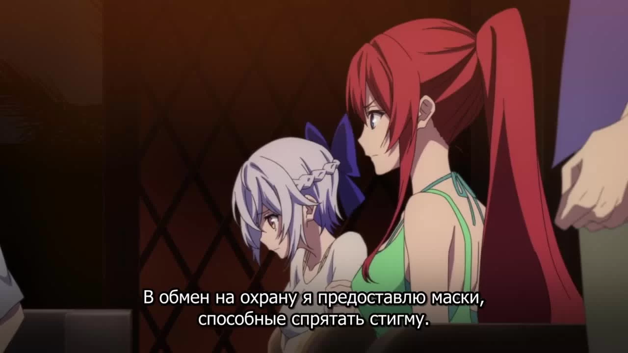 Скриншот 2