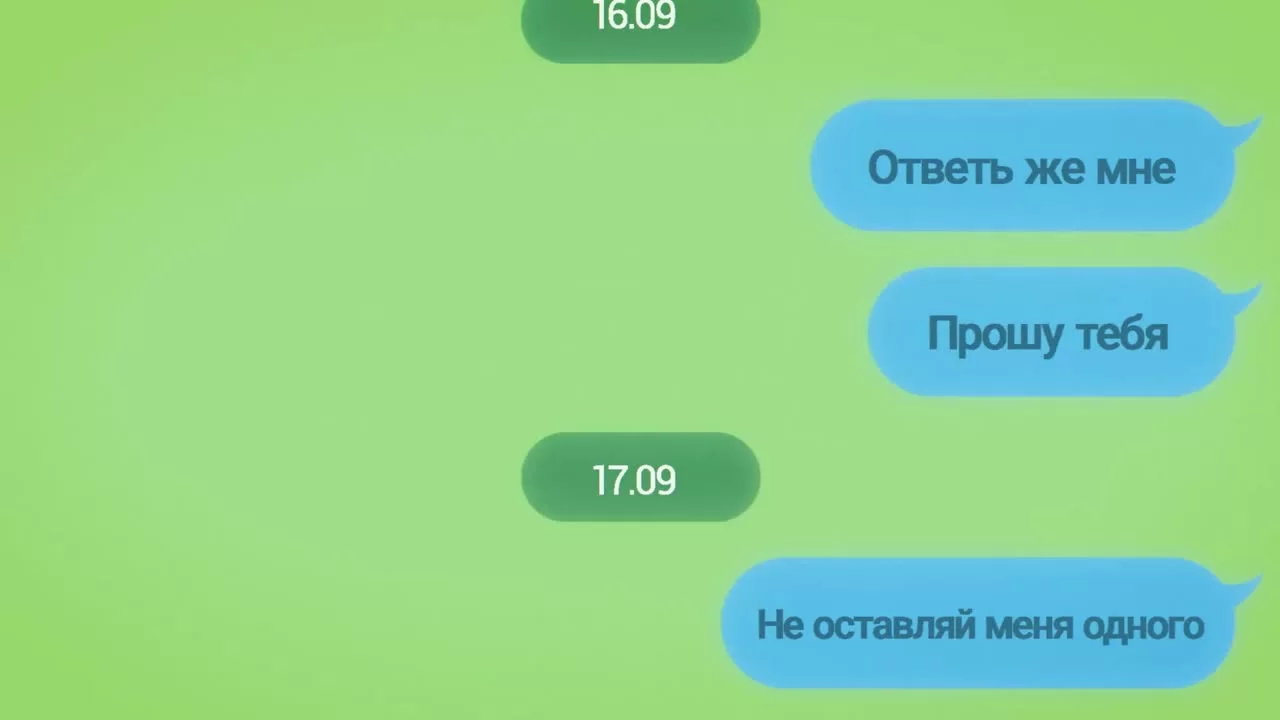 Скриншот 3