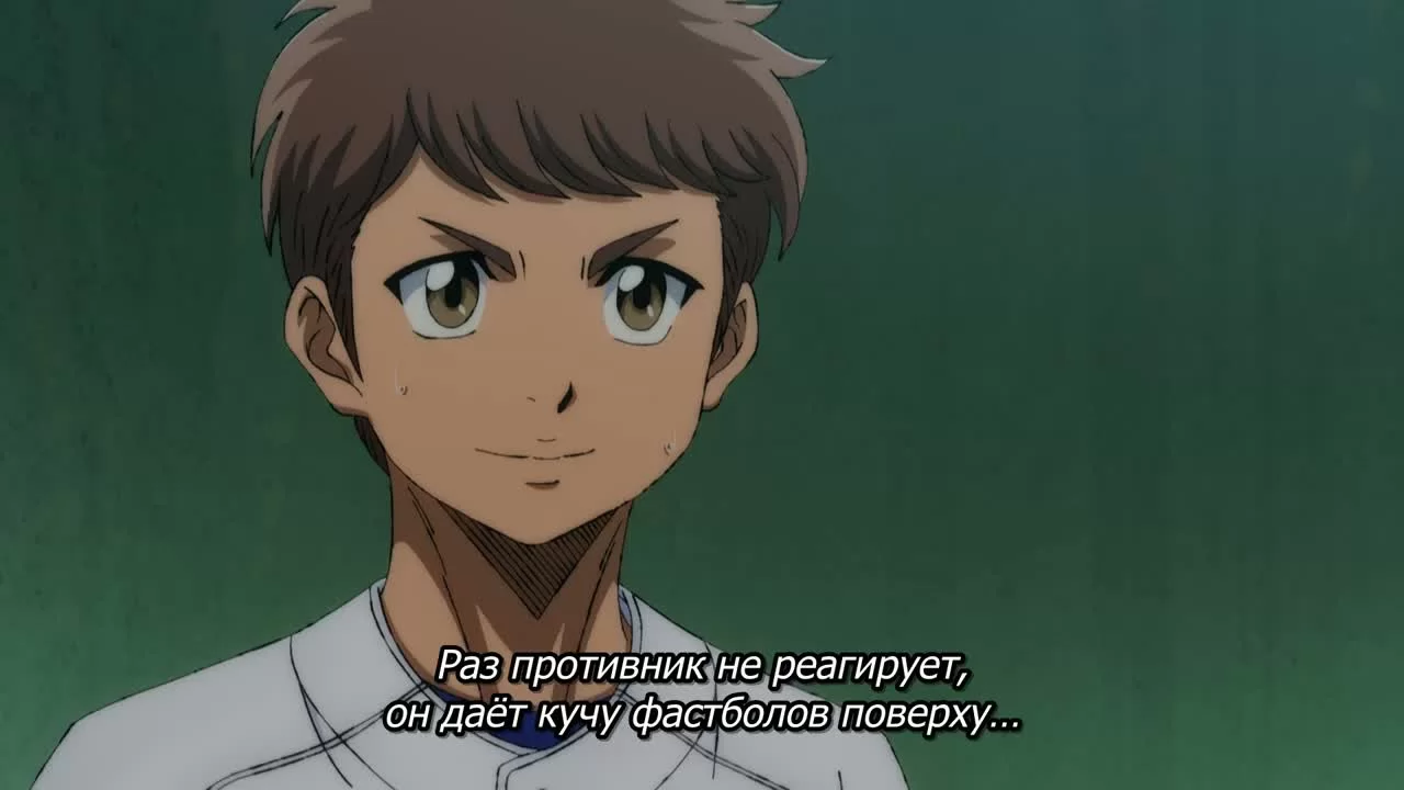 Скриншот 3